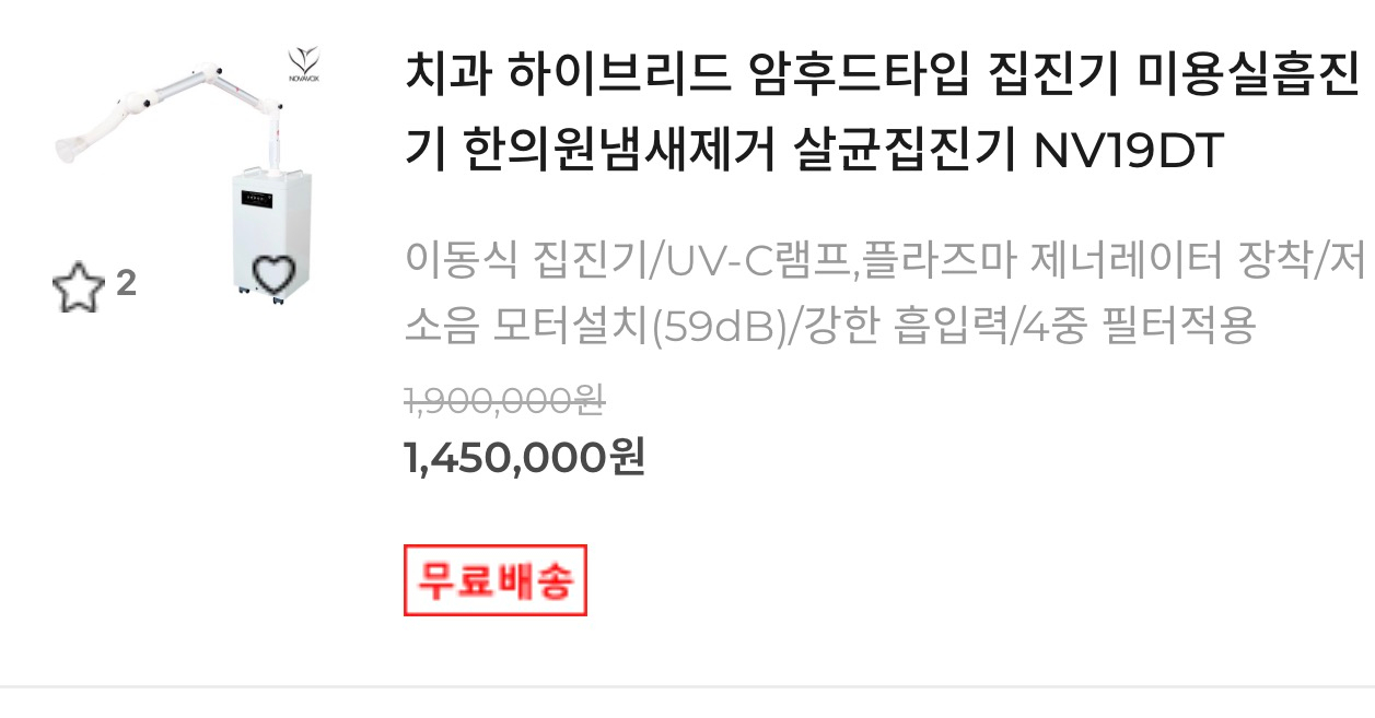 집진기,흡진기 이미지