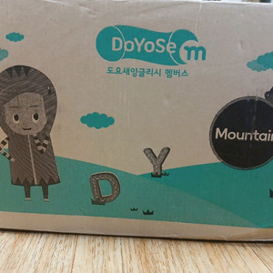 도요새 교재 새박스 외 일괄