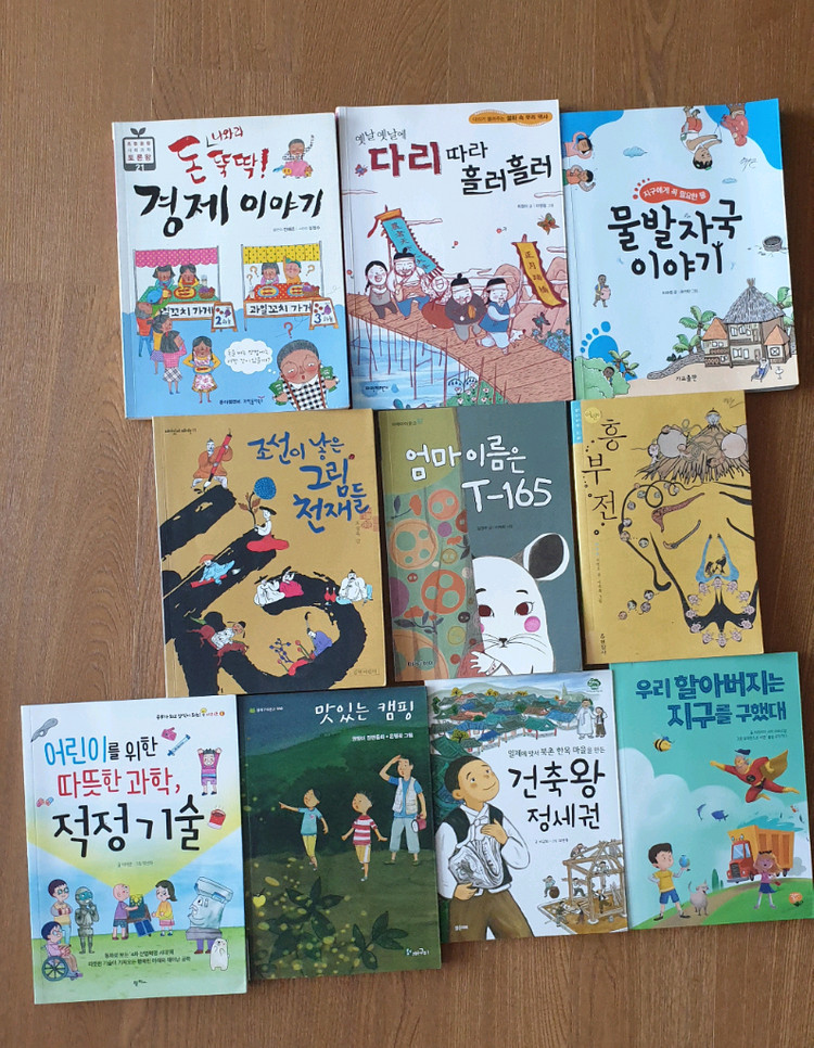 한우리수업도서등 15권일괄--1