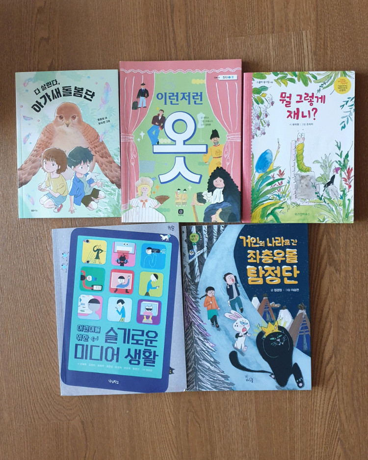 한우리수업도서등 15권일괄--2