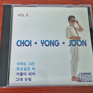 최용준 2집 CD (아마도 그건)