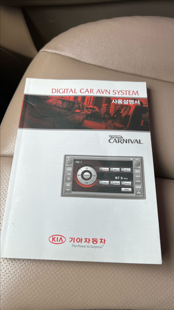 2011년 5월 기아 카니발R GLX 기본형 LPI 5인승 진주색 350만원--1