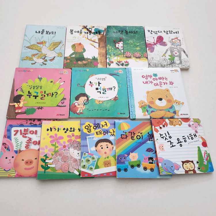 아기 그림책 보드북 일괄--0