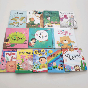 아기 그림책 보드북 일괄