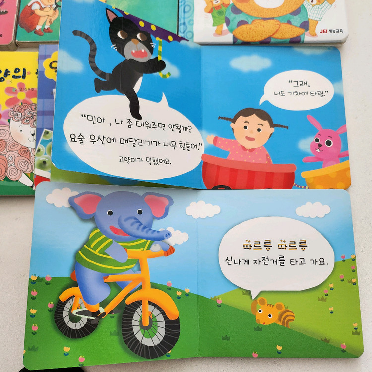 아기 그림책 보드북 일괄--1