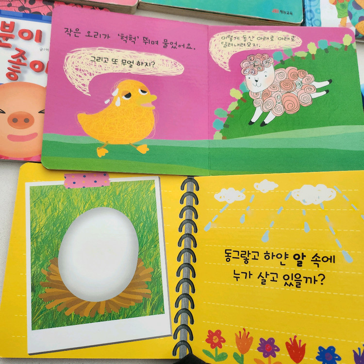 아기 그림책 보드북 일괄--2