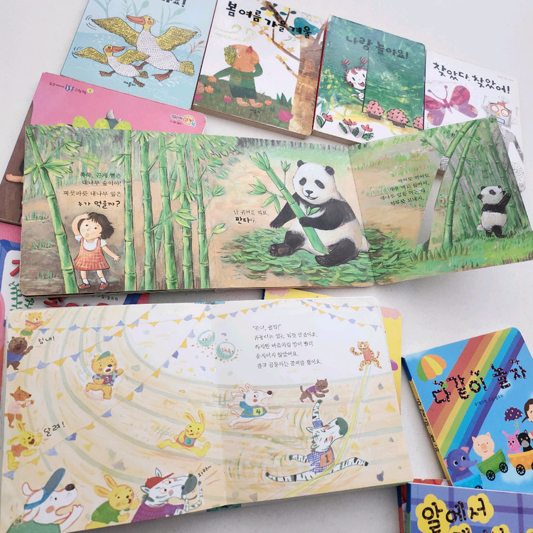 아기 그림책 보드북 일괄--3