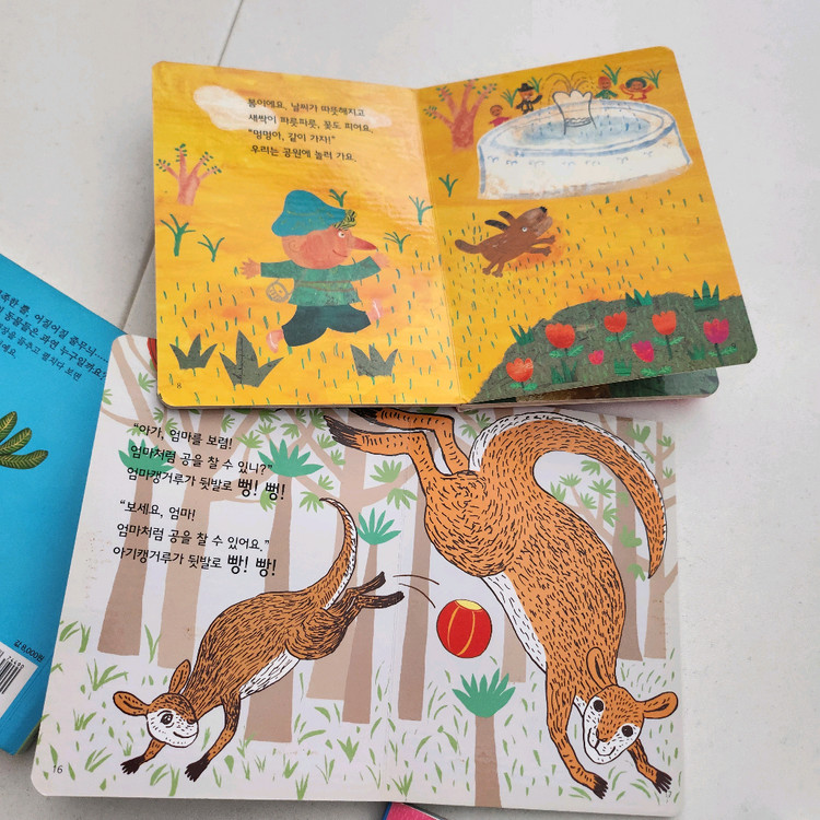 아기 그림책 보드북 일괄--4