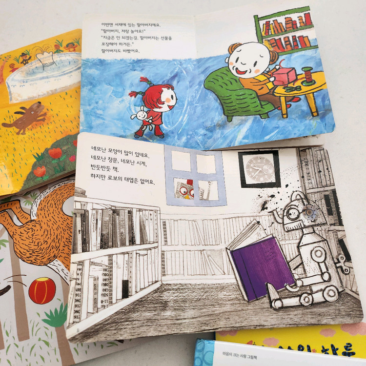 아기 그림책 보드북 일괄--5