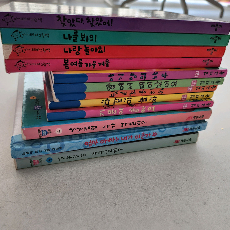 아기 그림책 보드북 일괄--7