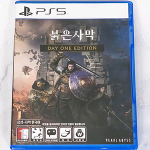 플스5 붉은사막 삽니다 이미지