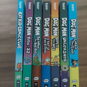 도그맨8권캣키드1권