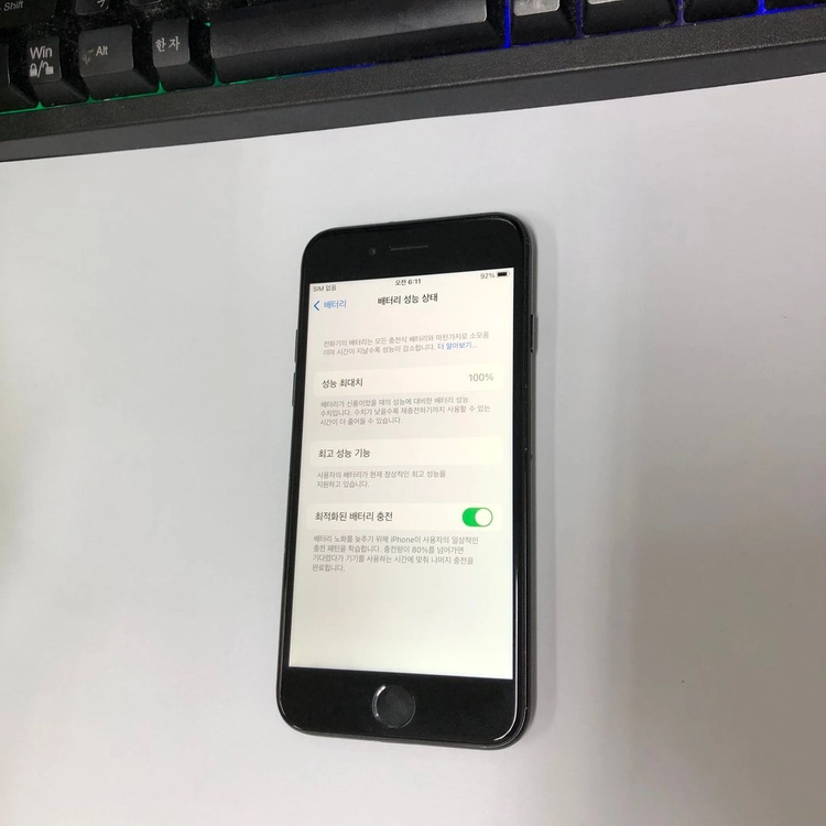 .아이폰7 32GB 제트블랙 중고폰 배터리100% 인스타 사진폰 카메라폰 레트로감성 111382 이미지