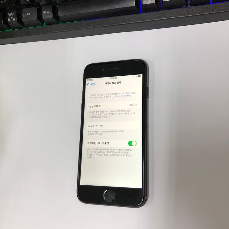 .아이폰7 32GB 제트블랙 중고폰 배터리100% 인스타 사진폰 카메라폰 레트로감성 111382 이미지