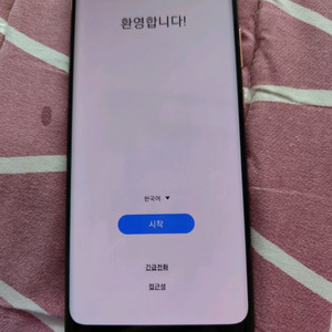 갤럭시노트20 울트라 브론즈 팝니다