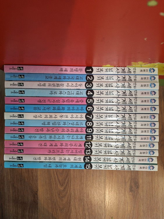 녹색지팡이 이현세 만화 한국사 바로보기,세계사 넓게보기(택포)-가격내림--1