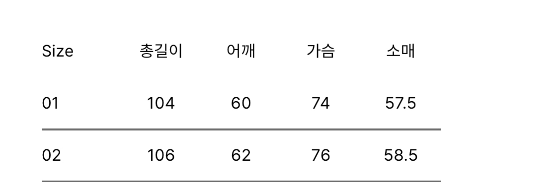 어나더오피스25fwBonjour Mac Coat (Gray mocha)01판매 이미지