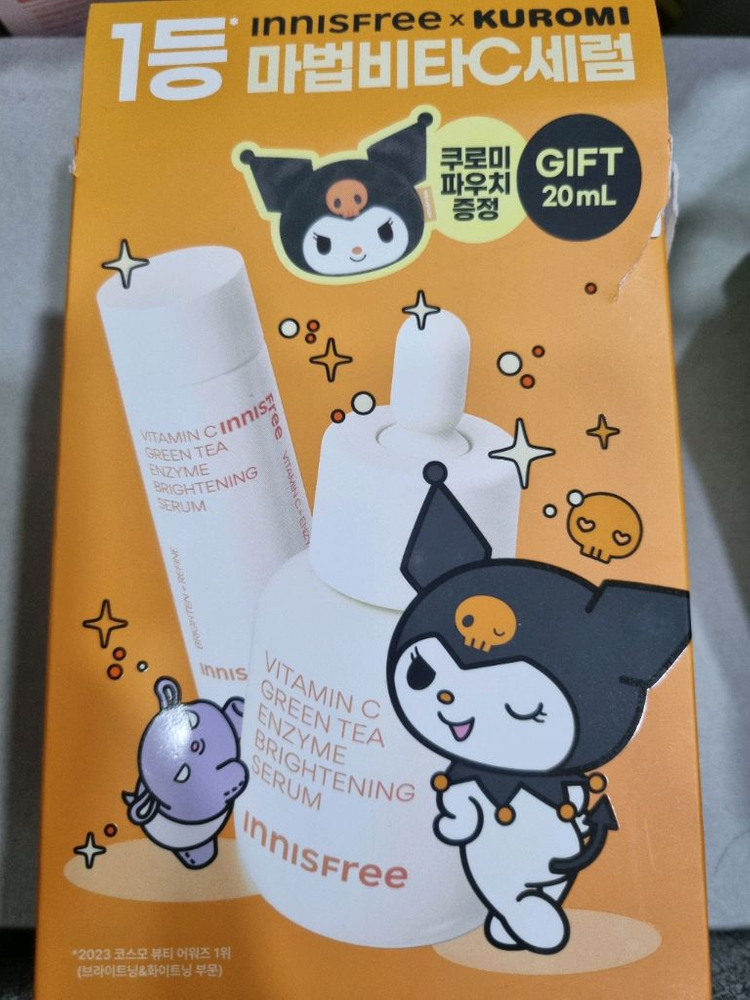 [새상품] 이니스프리 화장품 싸게 급처 (비타씨, 레티놀 앰플 세럼 패드 클렌징폼 등) 이미지