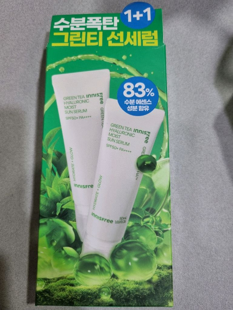 [새상품] 이니스프리 화장품 싸게 급처 (비타씨, 레티놀 앰플 세럼 패드 클렌징폼 등) 이미지