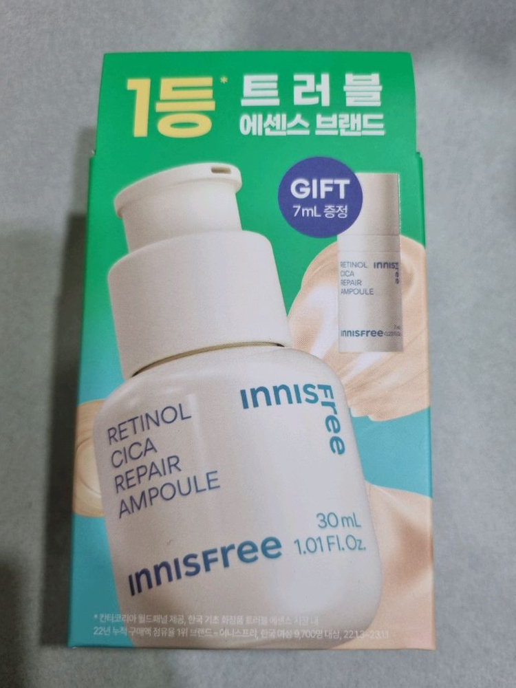 [새상품] 이니스프리 화장품 싸게 급처 (비타씨, 레티놀 앰플 세럼 패드 클렌징폼 등) 이미지