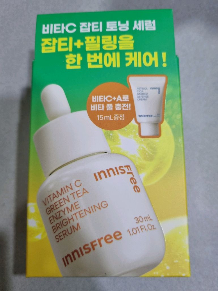 [새상품] 이니스프리 화장품 싸게 급처 (비타씨, 레티놀 앰플 세럼 패드 클렌징폼 등) 이미지