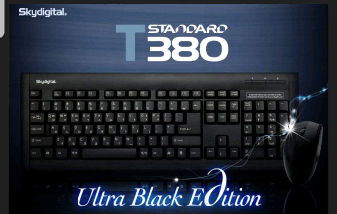 Skydigital 스카이디지탈 T380 키보드 + 마우스 세트 새상품 (미사용)--0