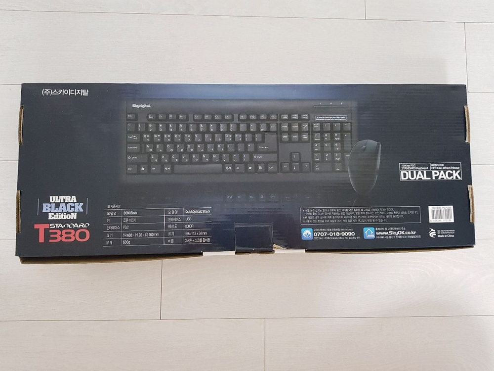 Skydigital 스카이디지탈 T380 키보드 + 마우스 세트 새상품 (미사용)--6