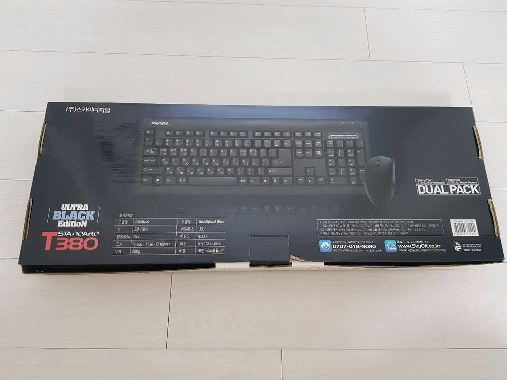 Skydigital 스카이디지탈 T380 키보드 + 마우스 세트 새상품 (미사용)--7