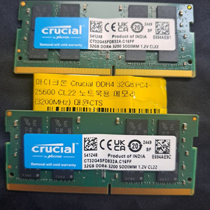 마이크론 crucial DDR4 노트북 메모리 32GB 25600 cl22 2개 세트 32G×2(대원 새 제품) 이미지