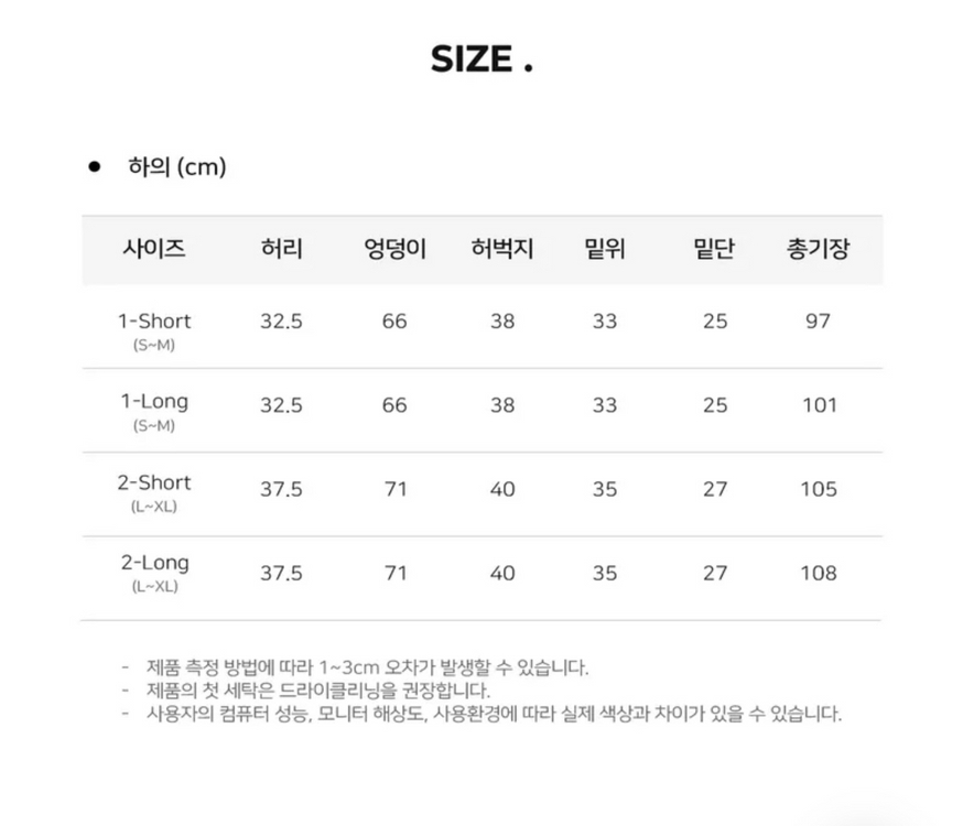 !새상품! 사이드 2중 핀턱 기모 밴딩 트레이닝 와이드팬츠 블랙--2