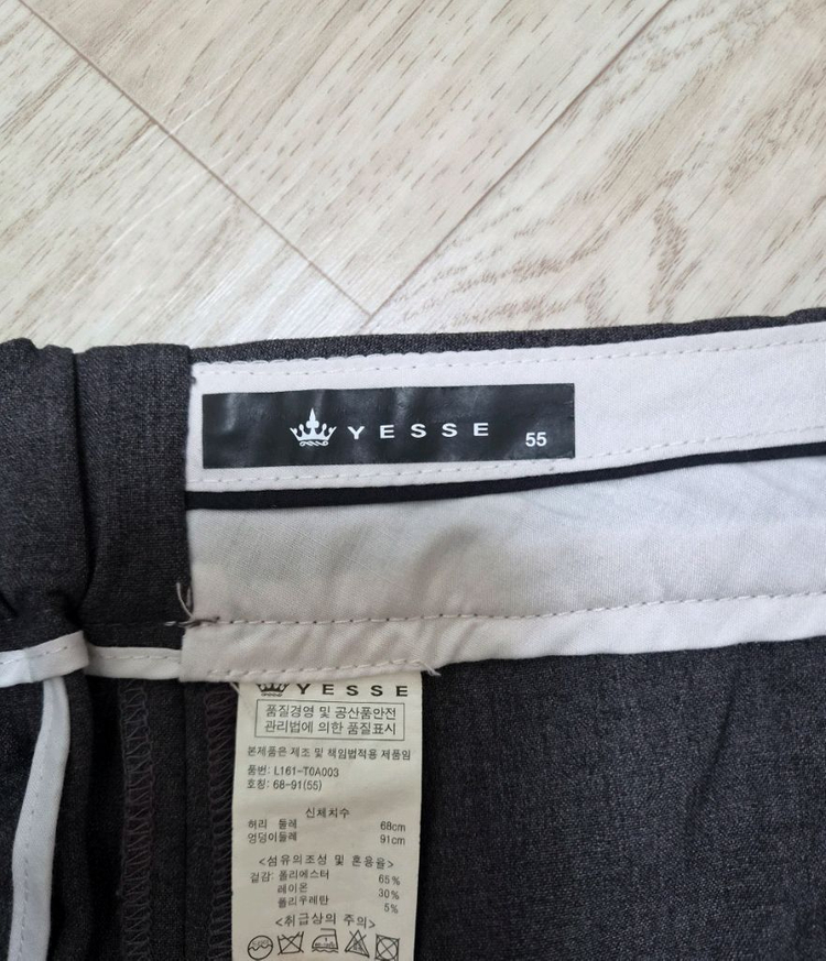 (거의새거)예쎄 봄, 여름, 가을 슬랙스 55사이즈--4
