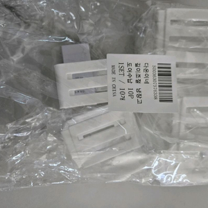 냉장고 도어포켓 길이조절 수납 이미지