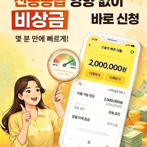 (구매)소액 휴대폰 신용카드 구글 핸드폰 이용 미납 현금화 정책 현금 이미지