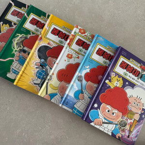 똥복이할멈 1~6권