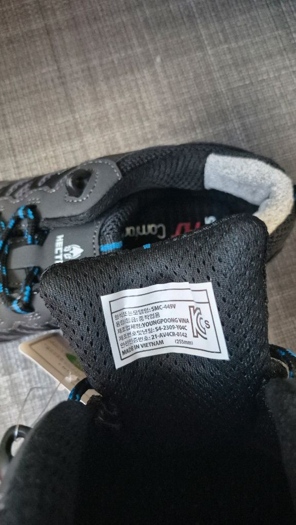 안전화 255mm 이미지