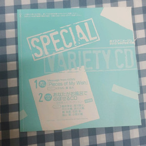 일본 남자 성우(켄느, 아상, 카지, 오노디 외) 드라마cd 미개봉 이미지