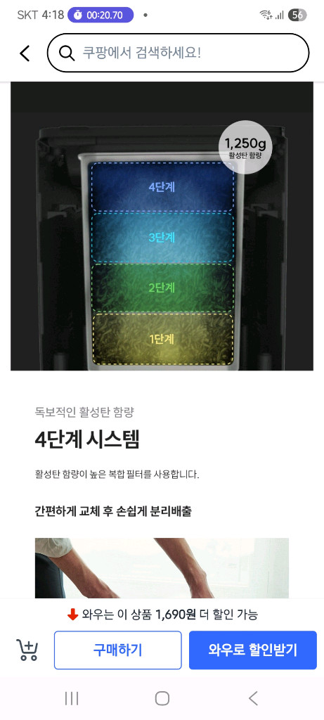 쿠쿠 음식물처리기 DNL301DCG 이미지