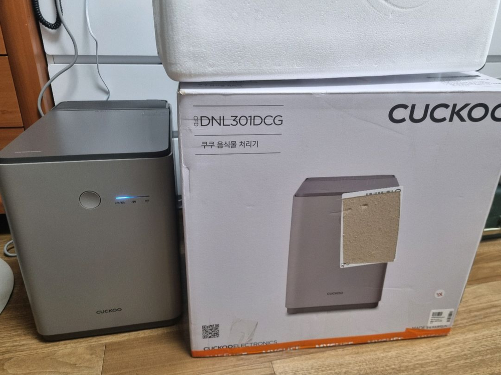 쿠쿠 음식물처리기 DNL301DCG 이미지