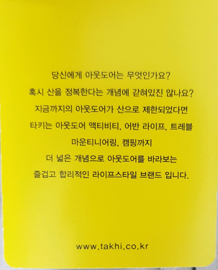 TAKHI 의류 후드집업 95(M) 냉감 효과 UV 차단 기능성 원단 비침방지 흡한속건 새상품 (미사용)--6