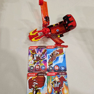 터닝메카드 하이드론