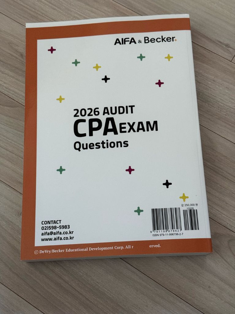 2026 베커 AICPA AUDIT & ATTESTATION 교재 이미지