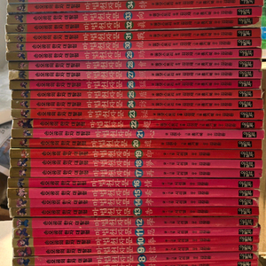 마법천자문 1~40