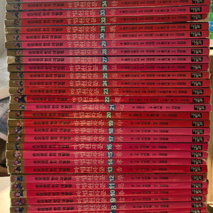 마법천자문 1~40