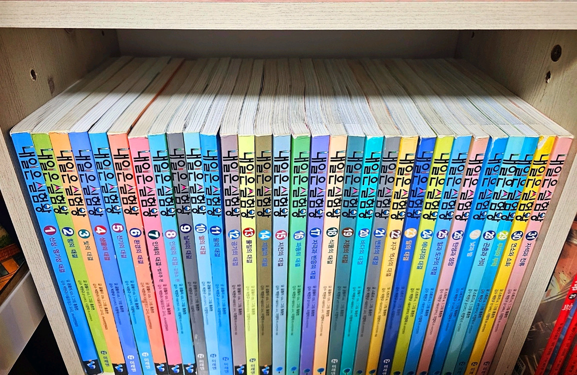 내일은 실험왕 50권 미사용키트10개--2