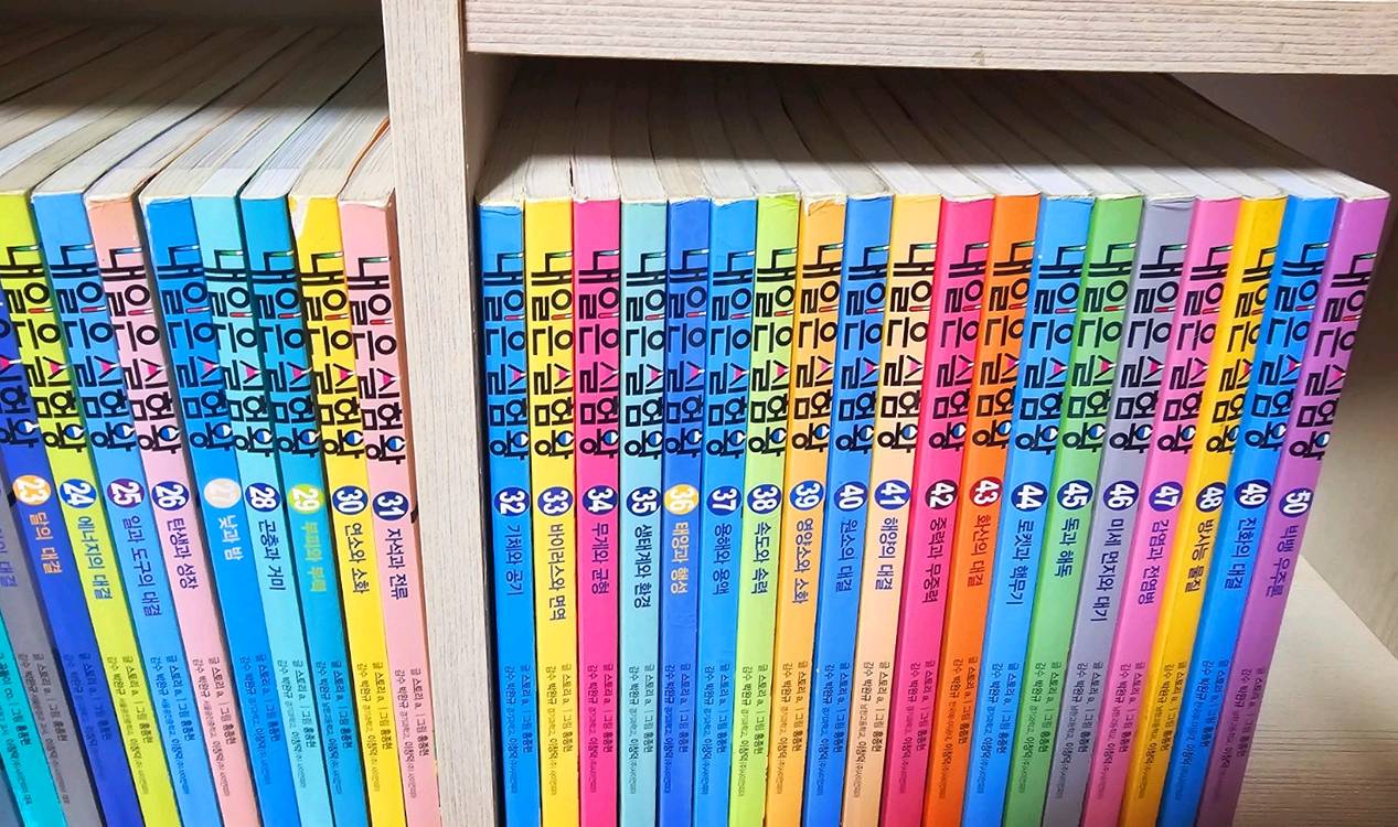 내일은 실험왕 50권 미사용키트10개--3