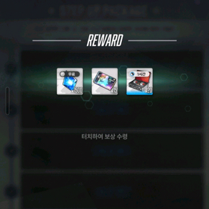 콘텐츠 컨텐츠 소액 구글 이용료 모바일 77퍼 판매 이미지