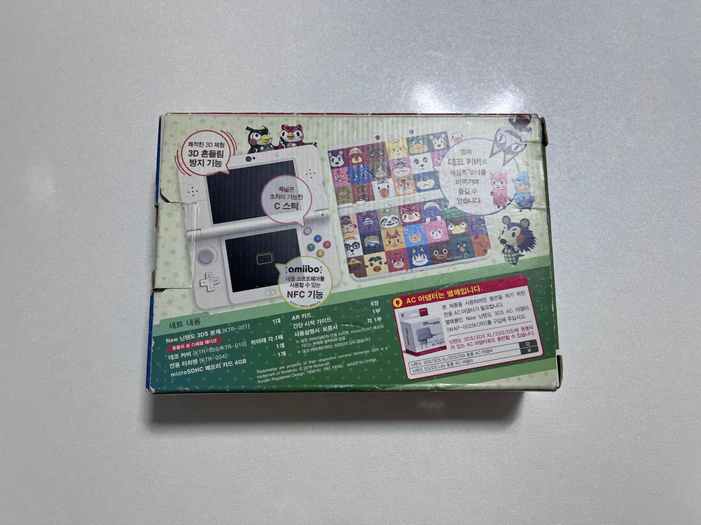 뉴 닌텐도 3ds - 튀어나와요 동물의숲 스페셜 에디션 뉴작다수 이미지