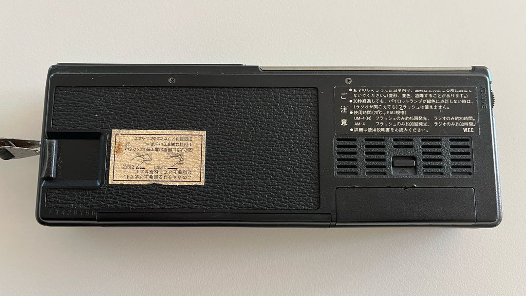 파나소닉 필름 카메라 C-R1 라디오 기능 레트로 이미지