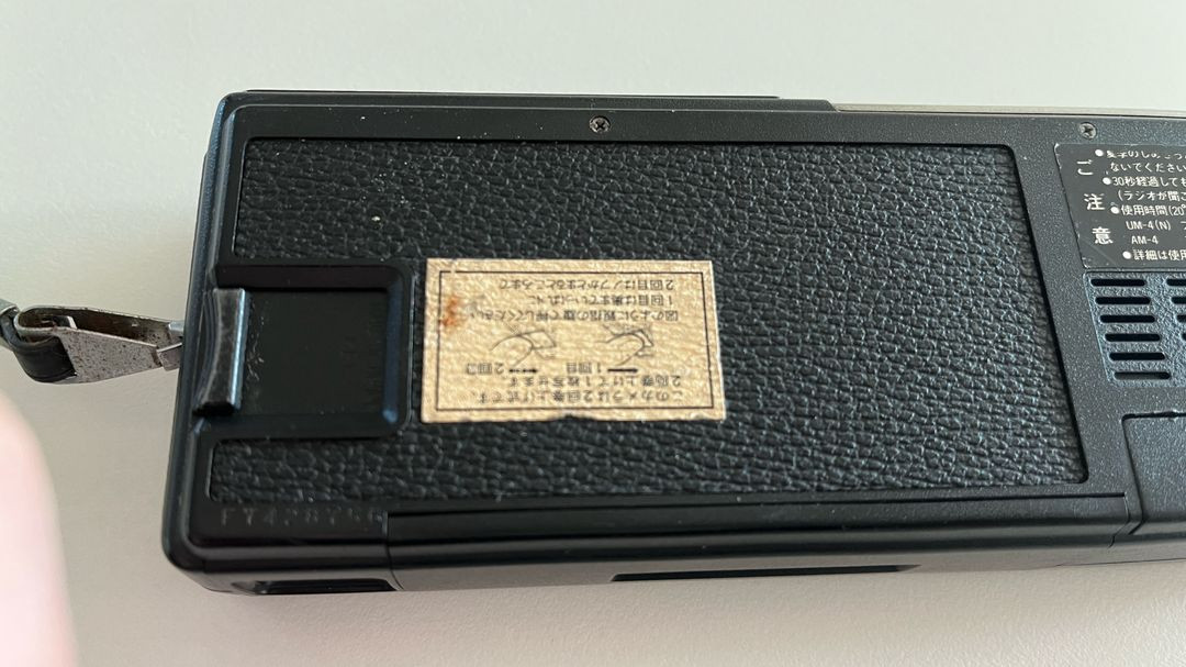 파나소닉 필름 카메라 C-R1 라디오 기능 레트로 이미지