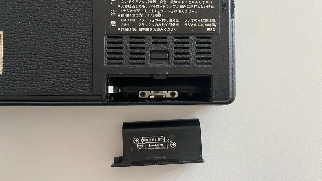 파나소닉 필름 카메라 C-R1 라디오 기능 레트로 이미지